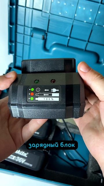 Аккумуляторная болгарка макита #Makita #Болгарка #Инструменты #Ремонт #Строительство #DIY