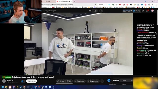 СТИНТ СМОТРИТ: Папич / Дубайская Авантюра 3 - Хочу супер