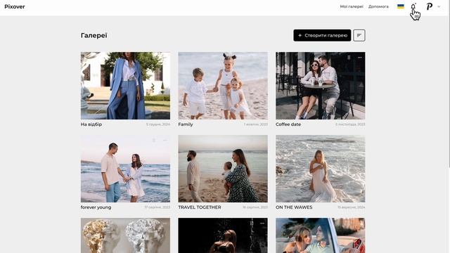 Відбір фото для клієнта та пошук обраних в Lightroom. Украї