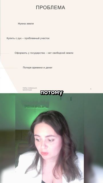 Дают - БЕРИ! Как сэкономить на земле: https://zemlya007.ru/vebinar?utm_med