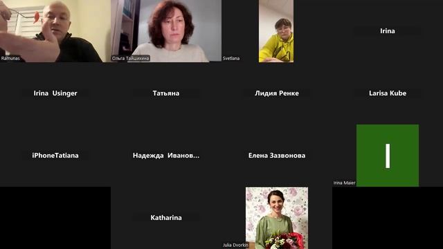 Рассеянный склероз. Лимфома Ходжкина. Рамунас Рачкаускас. Вебинара от 29 Января 2025 г.