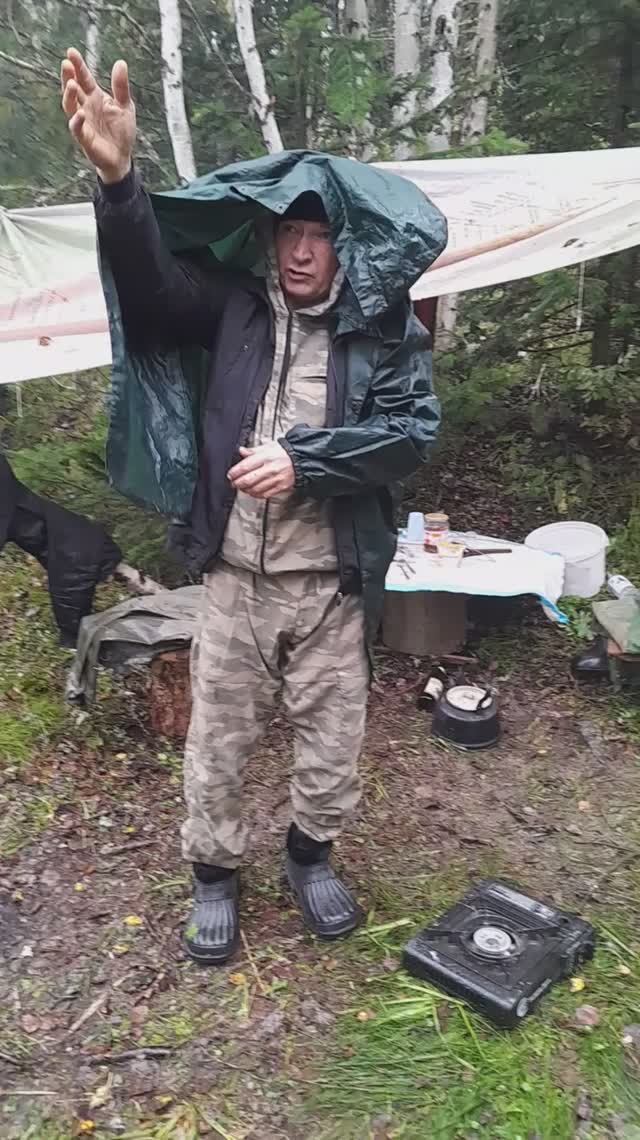 Первое утро в тайге. Дождь льёт.