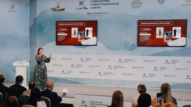 Эльбрус как символ и образ: влияние на мировую архитектуру и моду 1970-х годов