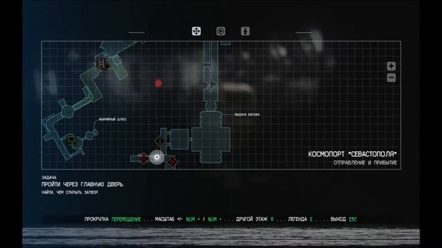 Alien: Isolation #3 - В поисках девайса