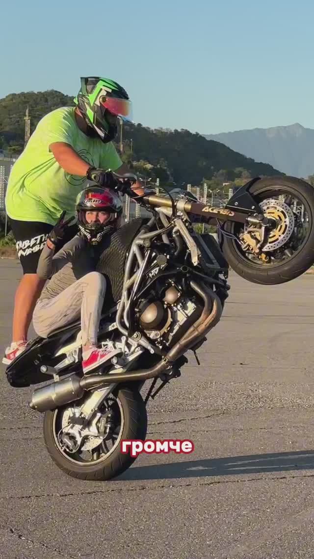 Горы, море, мотоциклы – всё в новом клипе «Летим в Сочи» 🏍️
