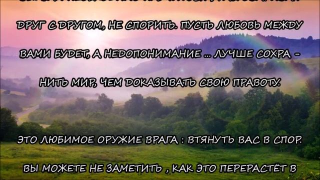 М.475)) СЛОВО ОТ ГОСПОДА ИИСУСА ХРИСТА. СКРОМНЫЕ ПОЗИЦИИ.
