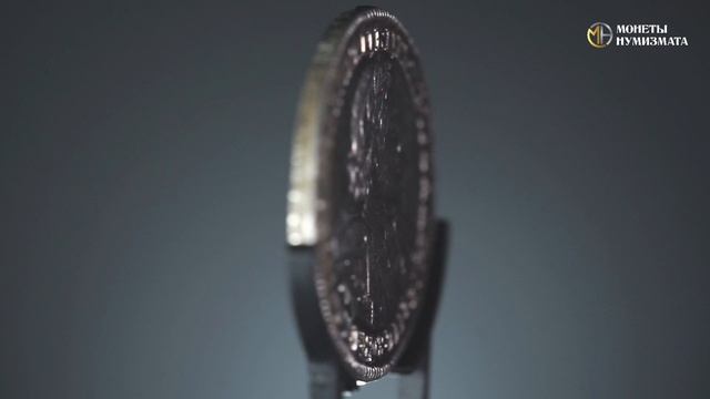 1 рубль 1720 года. Петр I