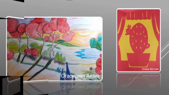 Дистанційне навчання. Художня онлайн - галерея 2