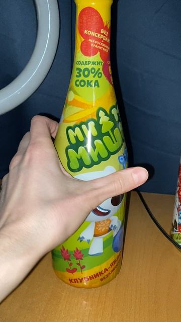 ДЕТСКОЕ ШАМПАНСКОЕ / МИМИМИШКИ КЛУБНИКА-ЯБЛОКО-БАНАН БЕЗАЛКОГОЛЬНЫЙ НАПИТОК  / 30% СОКА С ВИТАМИНАМИ