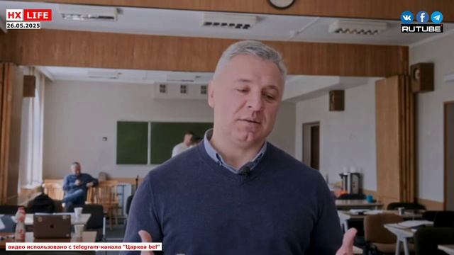 Минская богословская семинария (МБС) приглашает мужчин на программу «Пасторское служение».