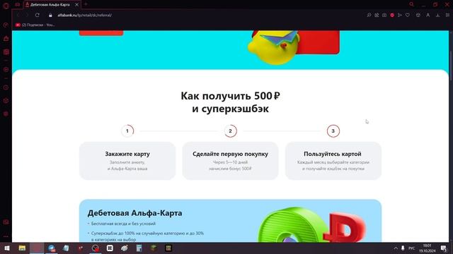 Как скачать тик ток мод 2024 на андроид за 30 секунд | Тик ?