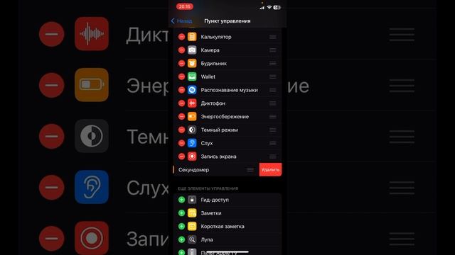 Как сделать запись экрана на айфон бесплатно с микро ?