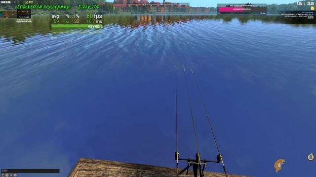 Fisher Online  /  оз.Вассердам, р.Пра часть 2 (Открытая бета) /  О