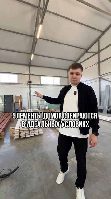 Безумные факты о модульных домах #строительство #модульныйдом #каркасныйдом