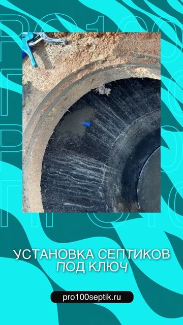 Мы позаботимся о доставке! Вам остаётся только выбрать! ✨ #септик #автономнаяканализация #кессон