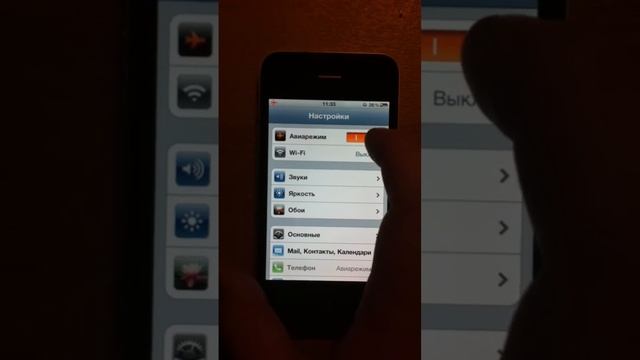 Gevey turbo sim разлочка iPhone 4 iOS 4.2.1 (модем 03.10.01) оператор Life:)