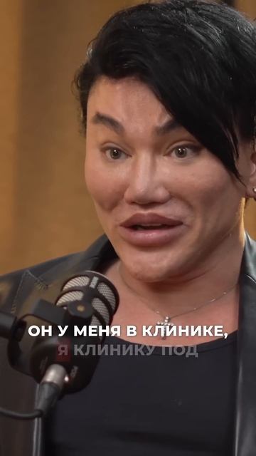 Скандальная операция #аделинапанина #интервью #ведунья #экстрасенс #защитнаямагия #тарологпроводник