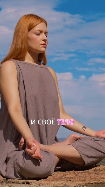Эмоциональные качели