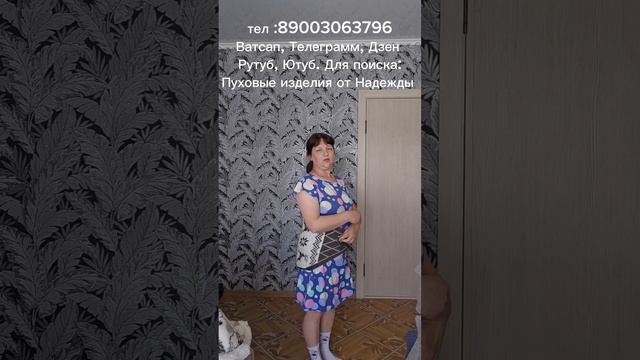 Шерстяной пояс,лечебный пояс,перчатки, манишка шерсть, чуни натуральные,наколенники лечебные,пуховые