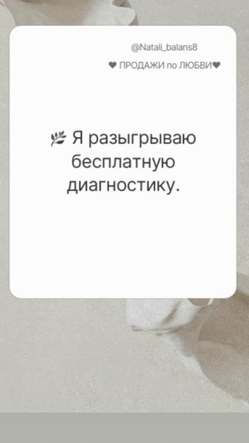 розыгрыш