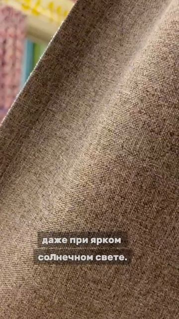 Шторы 100% блэкаут | Полное затемнение | Готовое решение от "МНОГО ШТОР"