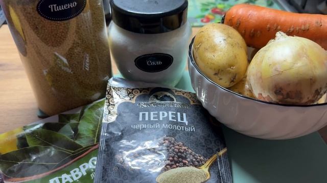 Кулеш