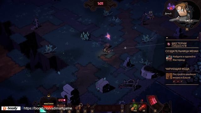 ИГРАЕМ В WIZARD WITH A GUN | #wizardwithagun | #2 МИР СТАЛ ЗЛЕЕ