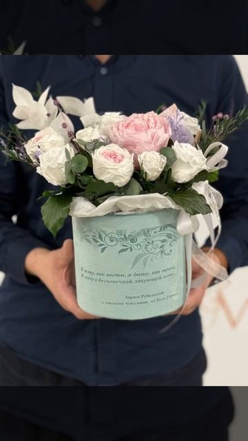 Букет от Dress.Flowers для Ларисы Рубальской