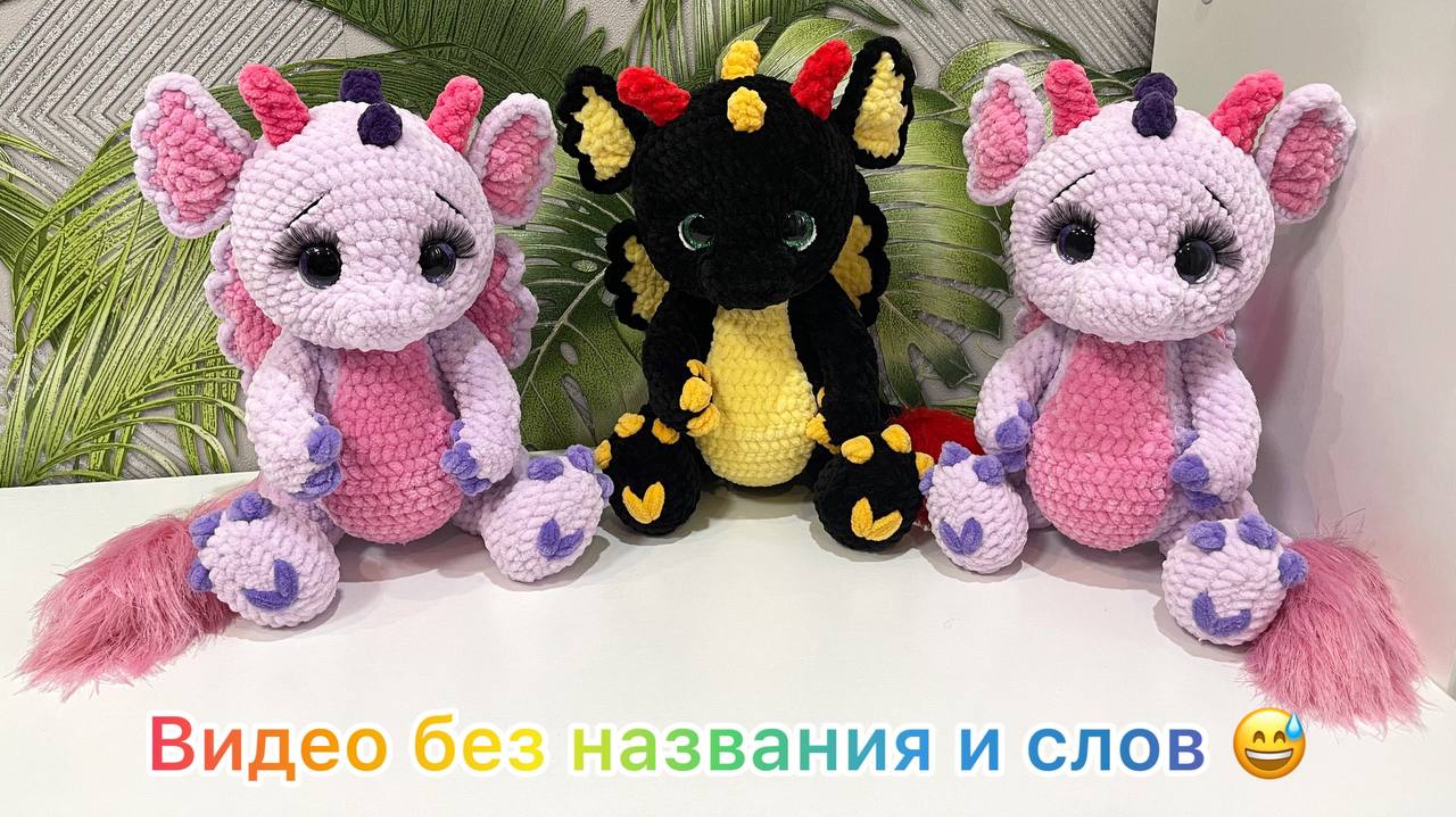 Видео без слов 😁 коротко о том что я вязала в 2023 году, да-да в 23-м это не опечатка 🙈