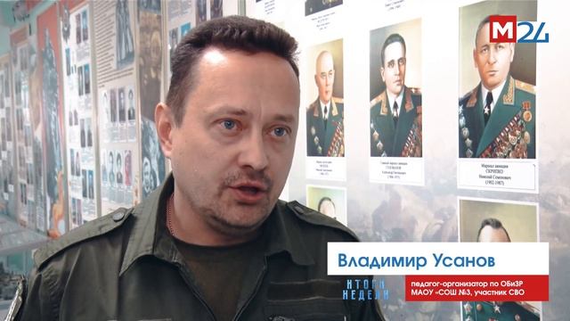 2025.05 Мегион Патриотическое мероприятие_сш3 (Мегион24)