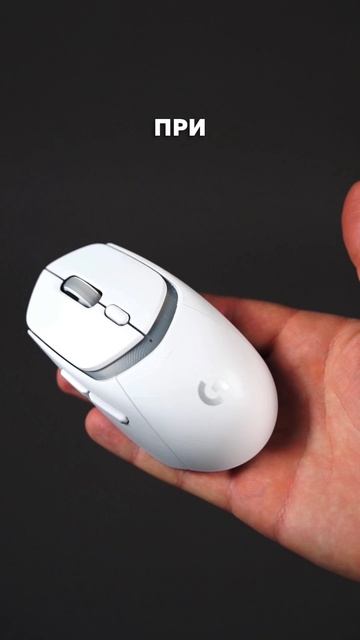 Нашли самую крутую игровую мышку Logitech G309 Lightspeed. Летает в играх, и пожамкать приятно