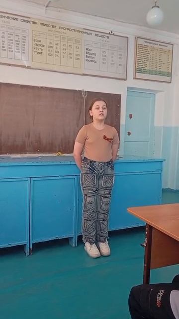 Я ЧИТАЮ СТИХ