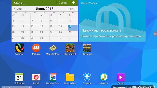 Качество Mobizen