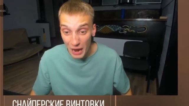 тик так прикалывает агро стримера 😆😆😆😆😆😆