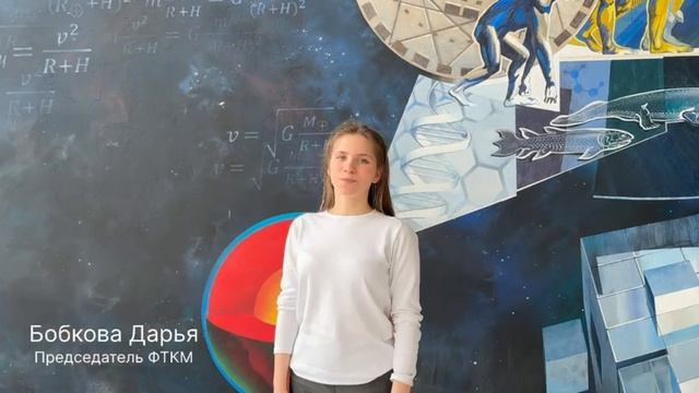 Поздравление Политеху от первичной профсоюзной организации обучающихся ВолгГТУ