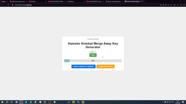 ГЕНЕРАТОР ДЛЯ НОВОЙ ИГРЫ HAMSTER KOMBAT! ГЕНЕРАТОР КЛЮЧЕЙ БЕ?