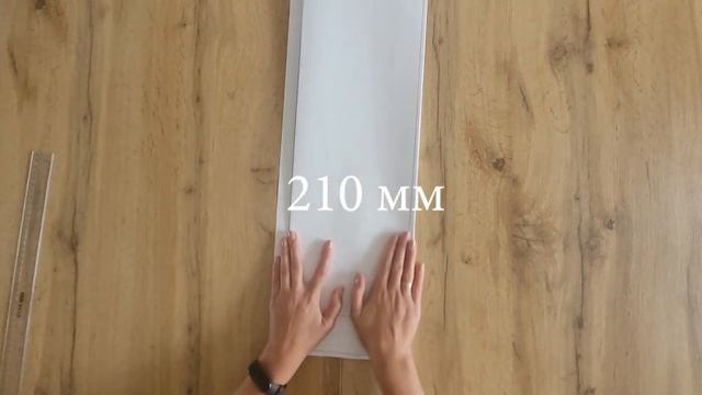 Як скласти формат А1 (альбомна орієнтація)  в А4? (для брошурування)