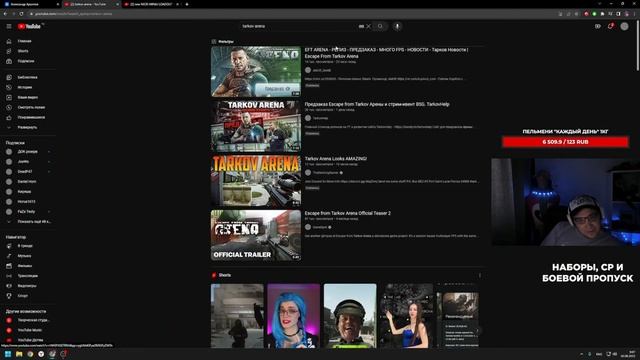 НИККИ МИНАЖ В ВАРЗОНЕ! ИГРАЕМ С ПС5 WARZONE СТРИМ ОНЛАЙН!