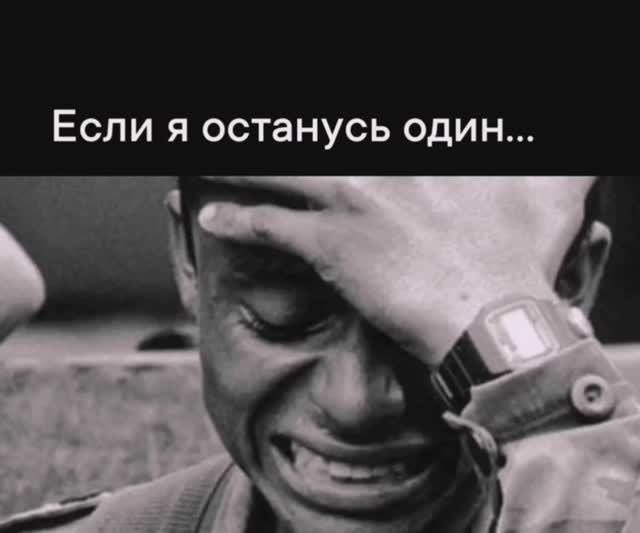 Клип к песне "Если я останусь один" ( Teresa Sisdj )
