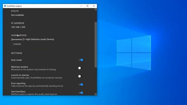 Как передать звук с компьютера на телефон по Wi-Fi (AudioRelay