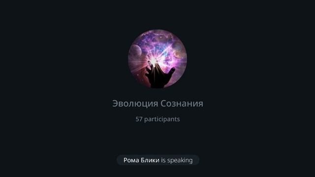 Согласие, что всё имеет место быть