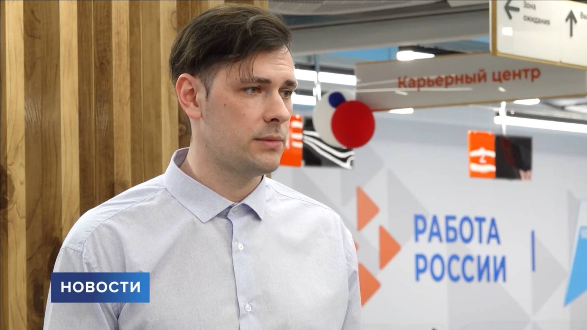 Участники СВО встретились с работодателями на площадке клуба при Кадровом центре Псковской области