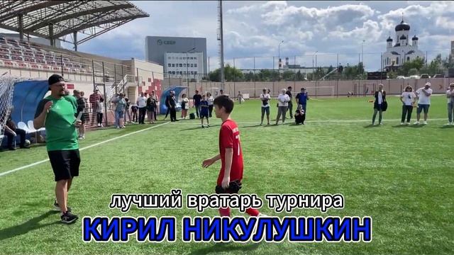 турнир "Территория футбола" лето 2024(Мытищи)🖤💙✌💪🥇🏆