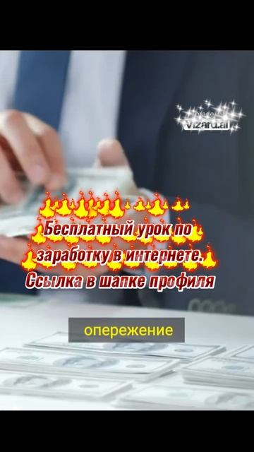 как не стать жертвой инфляции