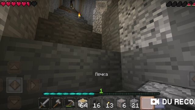 Игра в майнкрафт с борером