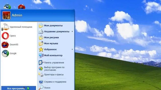 запуск косынки RTX на windows xp