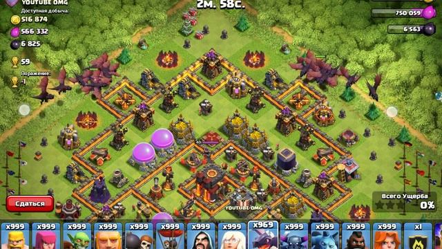 Взлом clash of clans