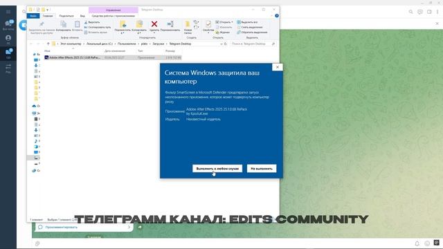 Как Cкачать After Effects 2025 БЕСПЛАТНО?!