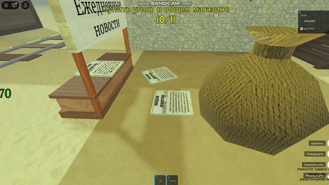играю в роблокс 2 сериия