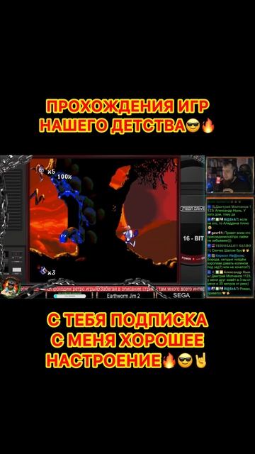 Earthworm Jim 2
